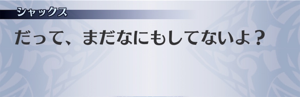 f:id:seisyuu:20200818045008j:plain