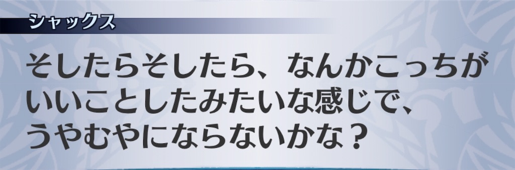 f:id:seisyuu:20200818045314j:plain