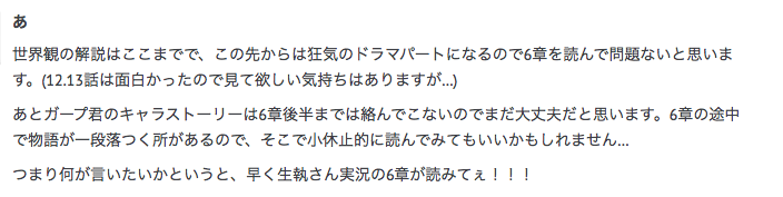 f:id:seisyuu:20200818055536p:plain