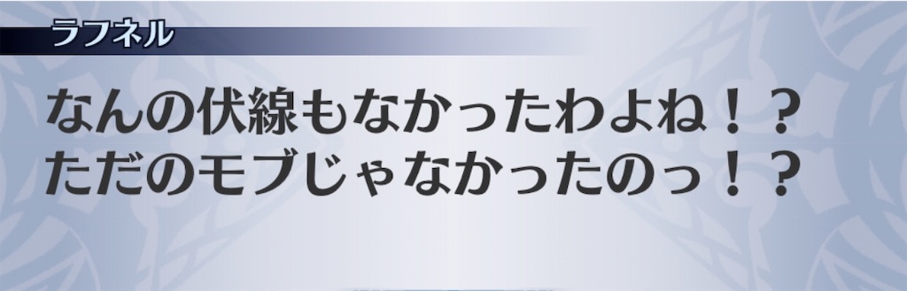 f:id:seisyuu:20200818200110j:plain