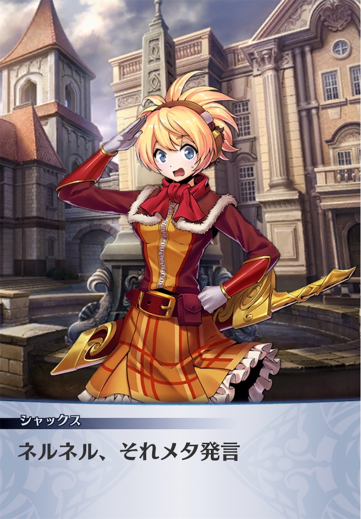 f:id:seisyuu:20200818200119j:plain
