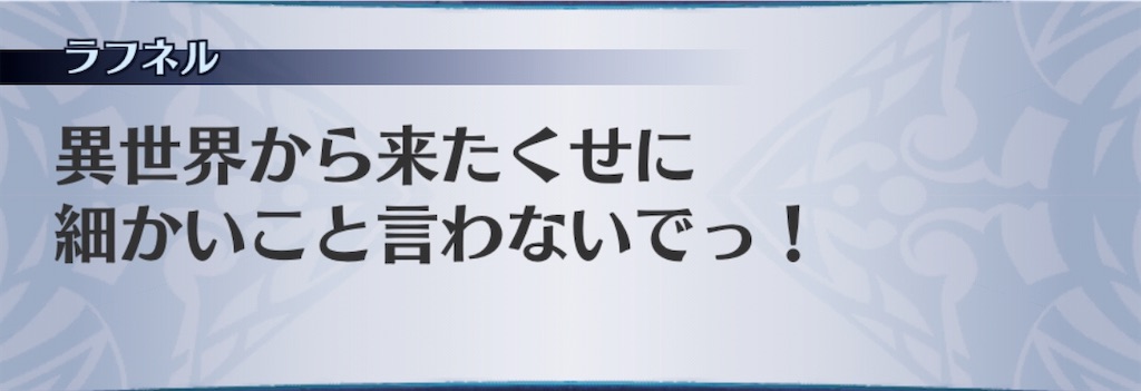f:id:seisyuu:20200818200122j:plain
