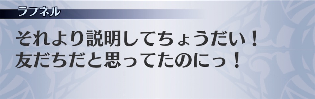 f:id:seisyuu:20200818200249j:plain
