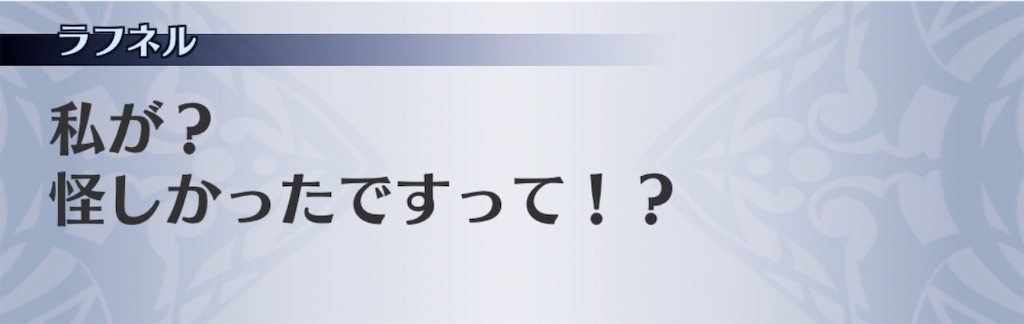 f:id:seisyuu:20200818200351j:plain