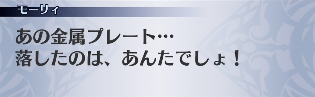 f:id:seisyuu:20200818200355j:plain