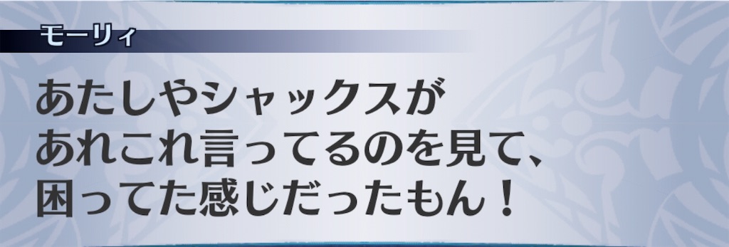 f:id:seisyuu:20200818200401j:plain