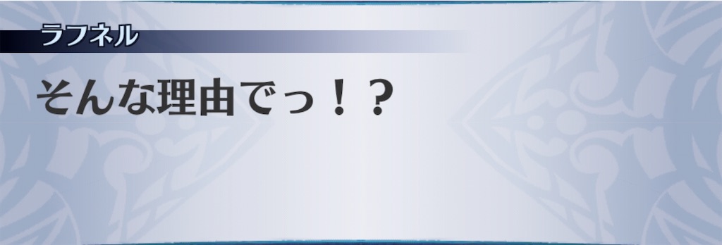 f:id:seisyuu:20200818200456j:plain