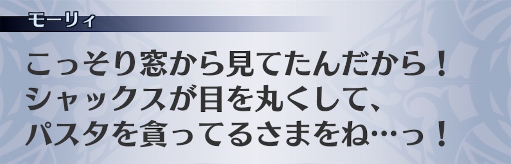 f:id:seisyuu:20200818200509j:plain