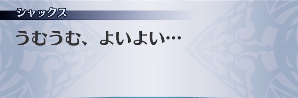 f:id:seisyuu:20200818200602j:plain