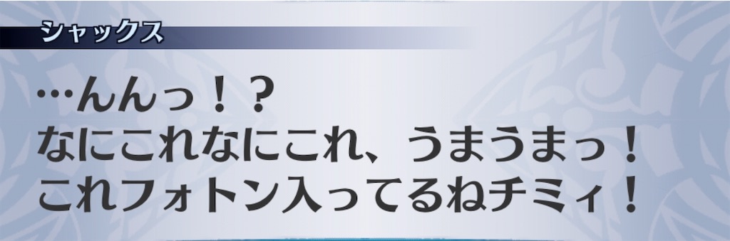 f:id:seisyuu:20200818200627j:plain
