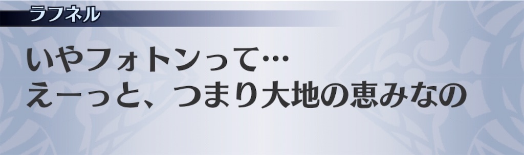 f:id:seisyuu:20200818200753j:plain