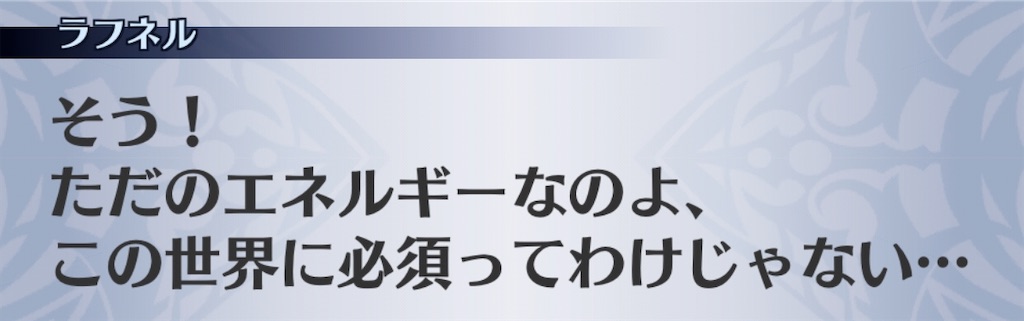 f:id:seisyuu:20200818200804j:plain