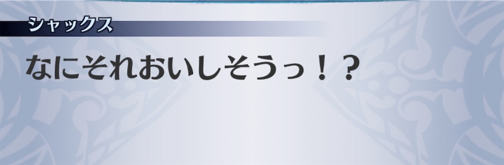 f:id:seisyuu:20200818200926j:plain