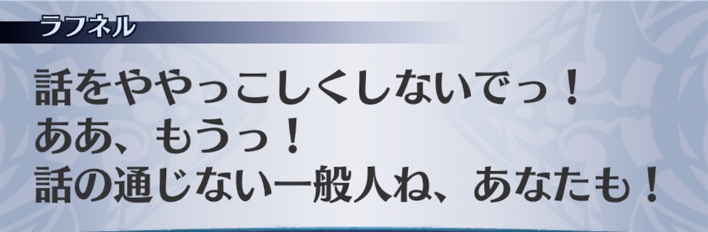 f:id:seisyuu:20200818200930j:plain