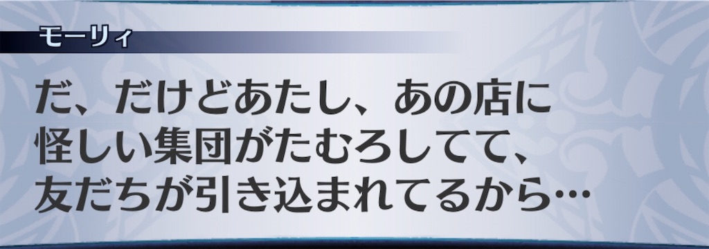 f:id:seisyuu:20200818201202j:plain