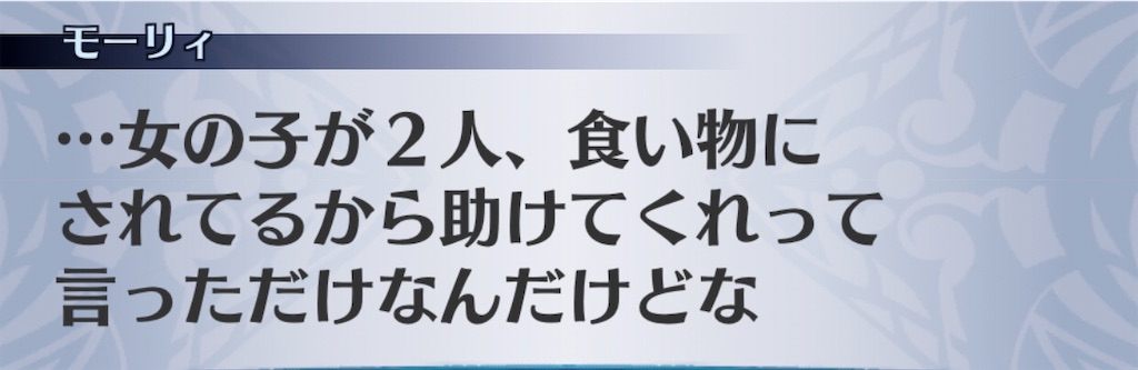 f:id:seisyuu:20200818201207j:plain
