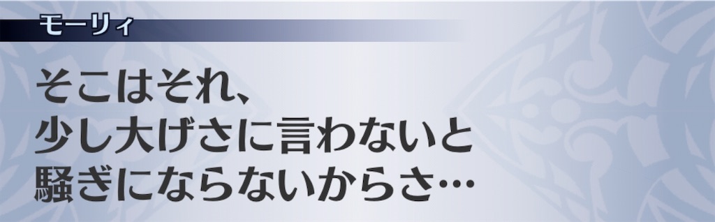 f:id:seisyuu:20200818201310j:plain