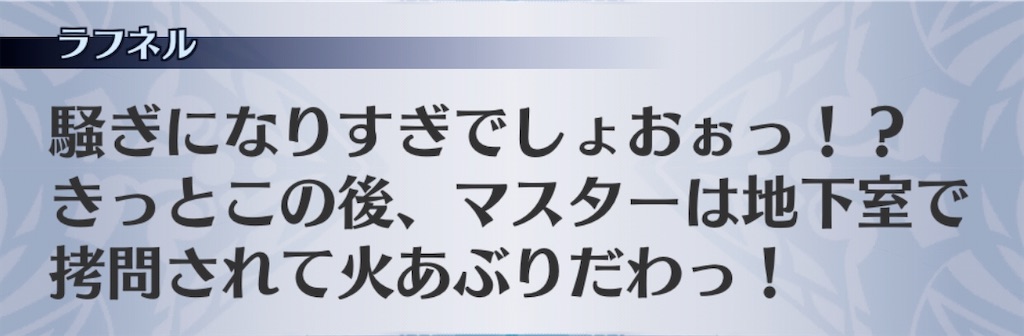 f:id:seisyuu:20200818201314j:plain