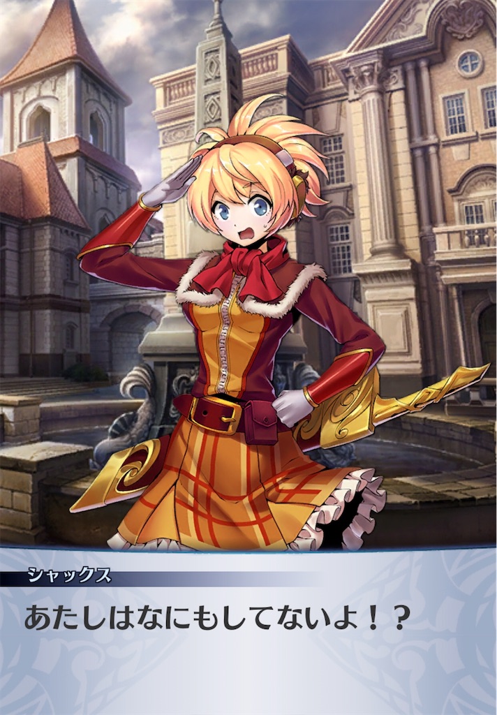 f:id:seisyuu:20200818232247j:plain