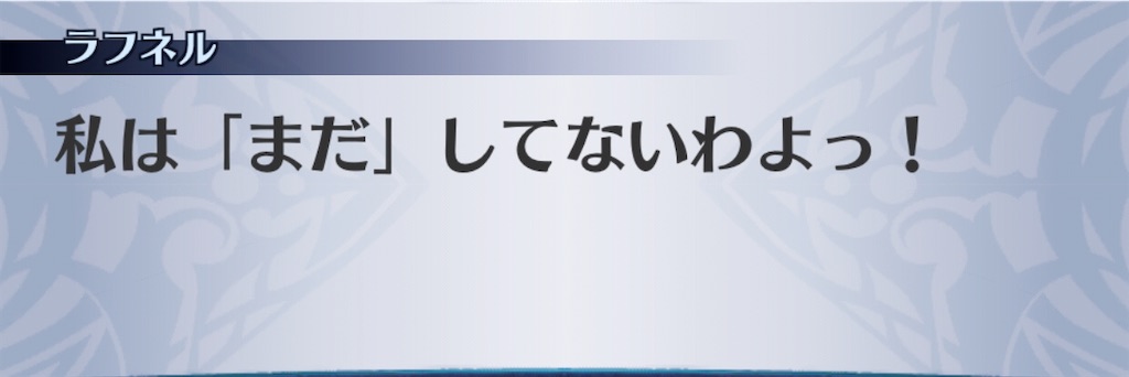 f:id:seisyuu:20200818232253j:plain