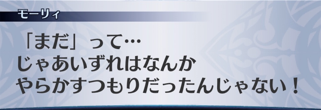f:id:seisyuu:20200818232257j:plain