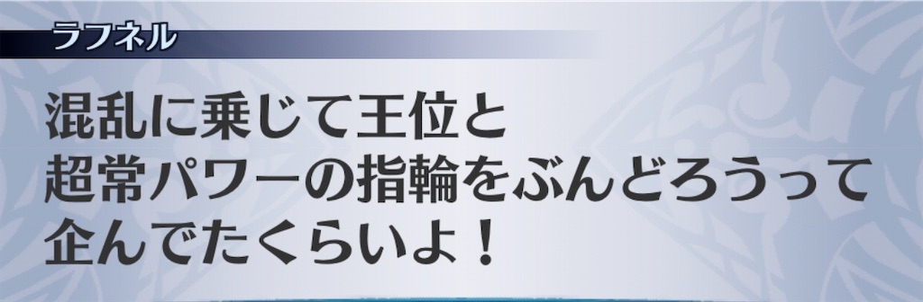 f:id:seisyuu:20200818232306j:plain