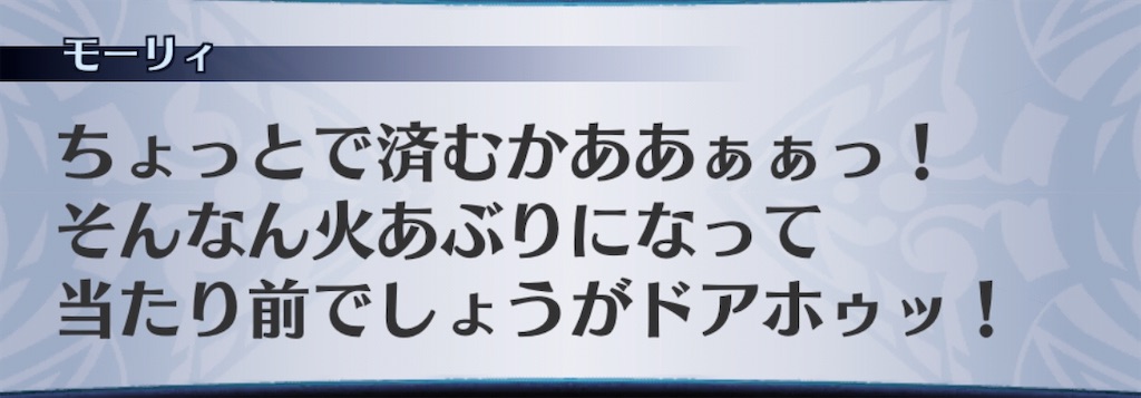f:id:seisyuu:20200818232310j:plain