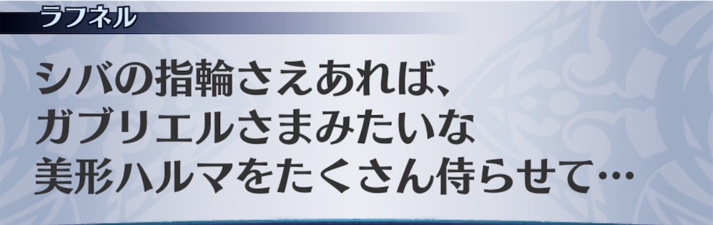 f:id:seisyuu:20200818232443j:plain