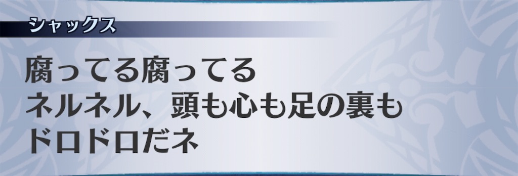 f:id:seisyuu:20200818232452j:plain
