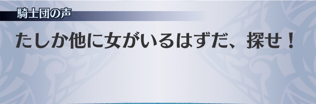 f:id:seisyuu:20200818232506j:plain
