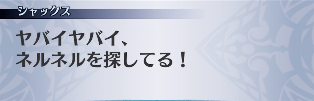 f:id:seisyuu:20200818232710j:plain