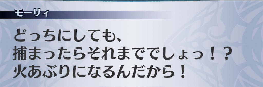 f:id:seisyuu:20200818232719j:plain