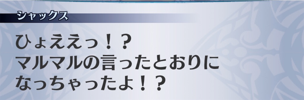 f:id:seisyuu:20200818232725j:plain