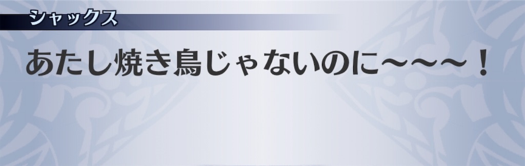 f:id:seisyuu:20200818232729j:plain