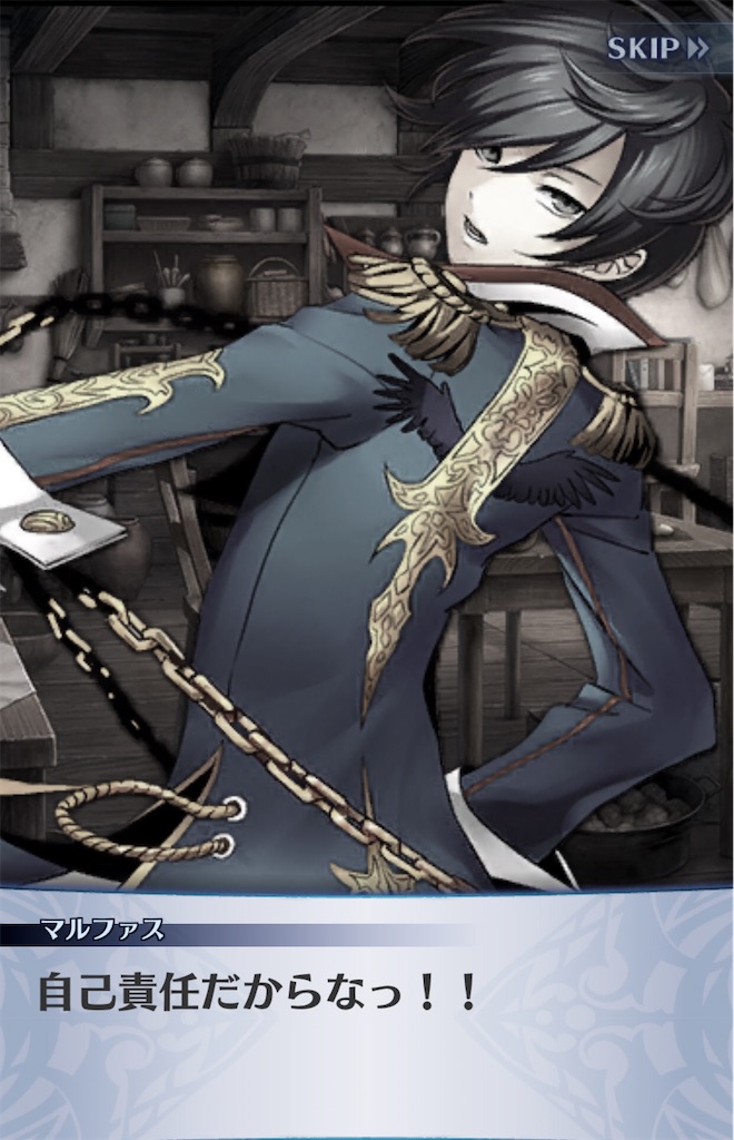 f:id:seisyuu:20200818232739j:plain