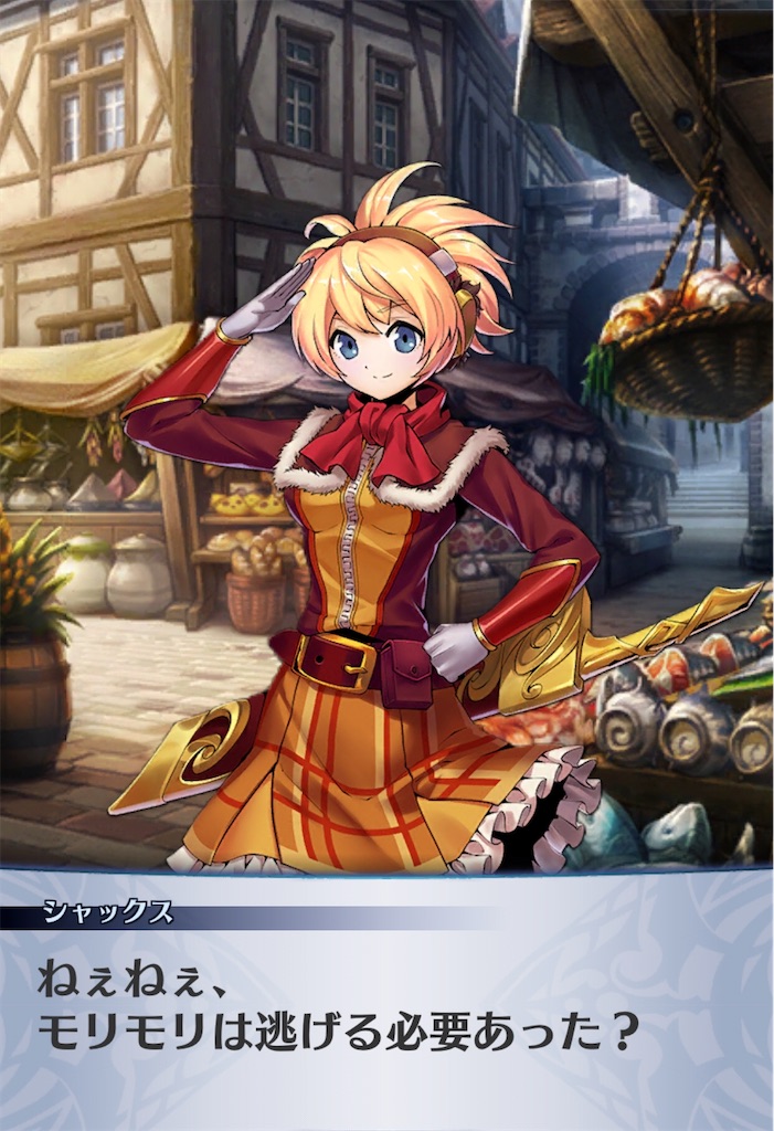 f:id:seisyuu:20200818232856j:plain