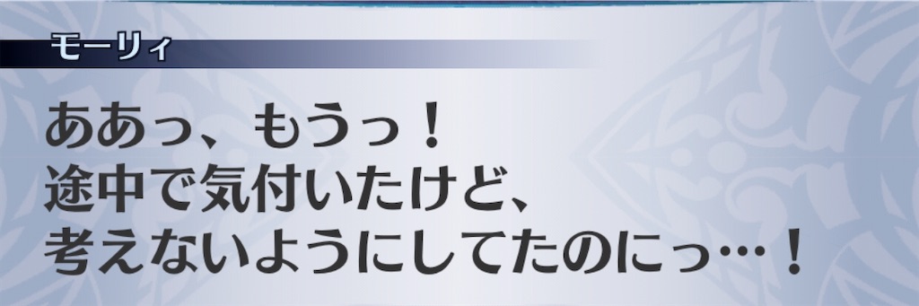 f:id:seisyuu:20200818232900j:plain