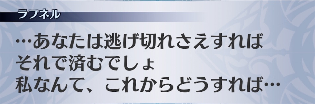 f:id:seisyuu:20200818232905j:plain