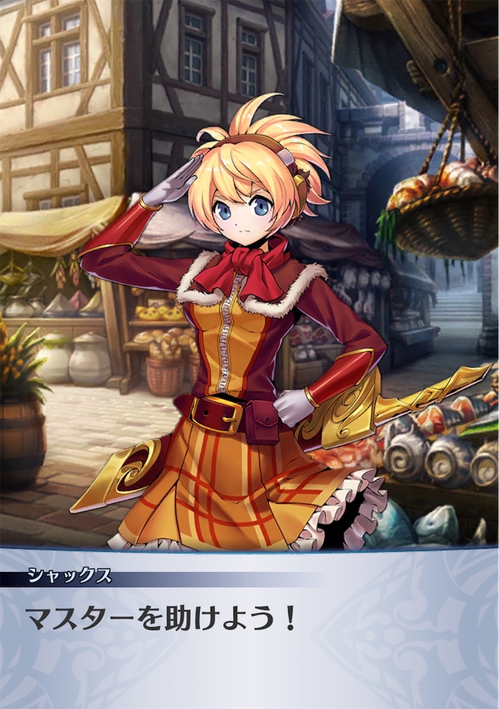 f:id:seisyuu:20200818233030j:plain