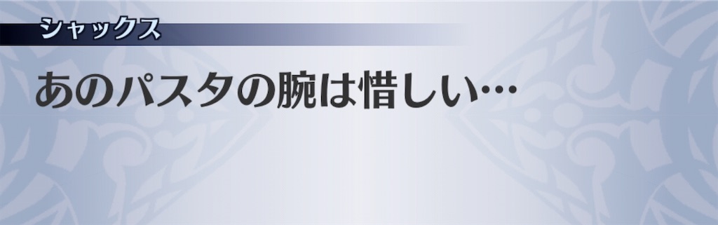f:id:seisyuu:20200818233039j:plain