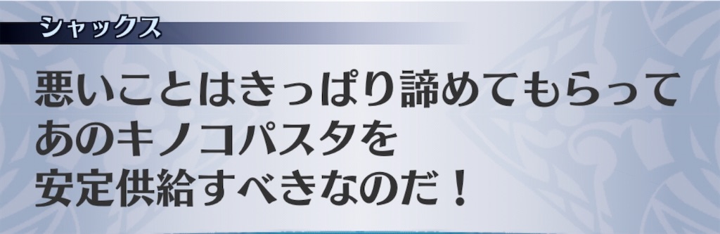 f:id:seisyuu:20200818233043j:plain