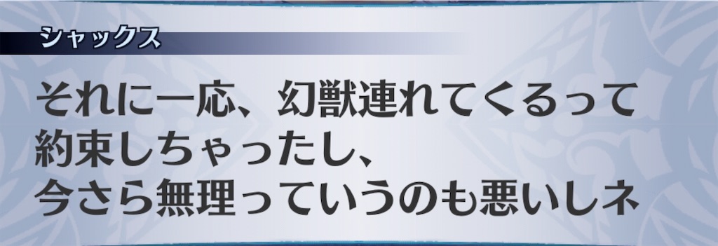 f:id:seisyuu:20200818233048j:plain