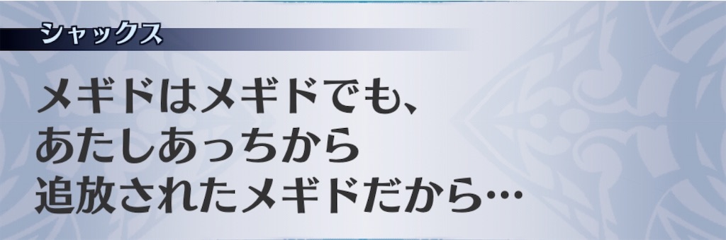 f:id:seisyuu:20200818233058j:plain