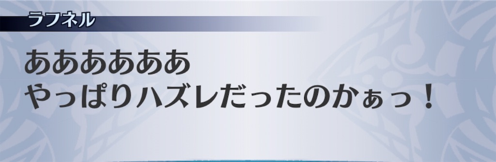 f:id:seisyuu:20200818233102j:plain