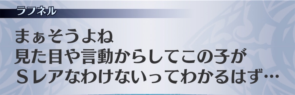 f:id:seisyuu:20200818233138j:plain
