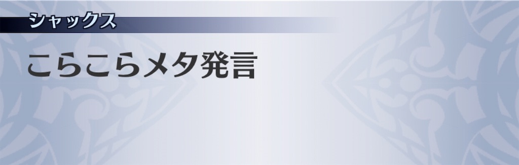 f:id:seisyuu:20200818233143j:plain