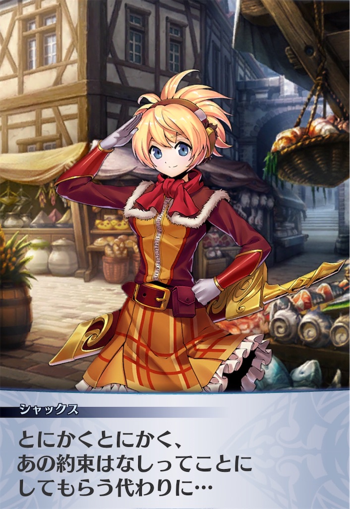 f:id:seisyuu:20200818233354j:plain