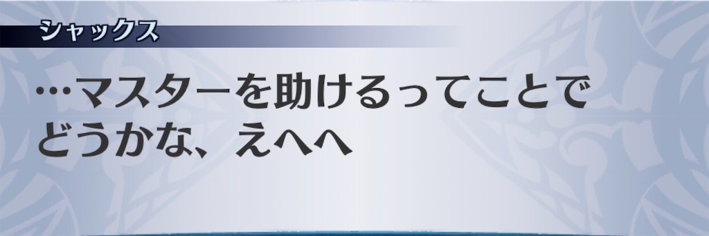 f:id:seisyuu:20200818233358j:plain