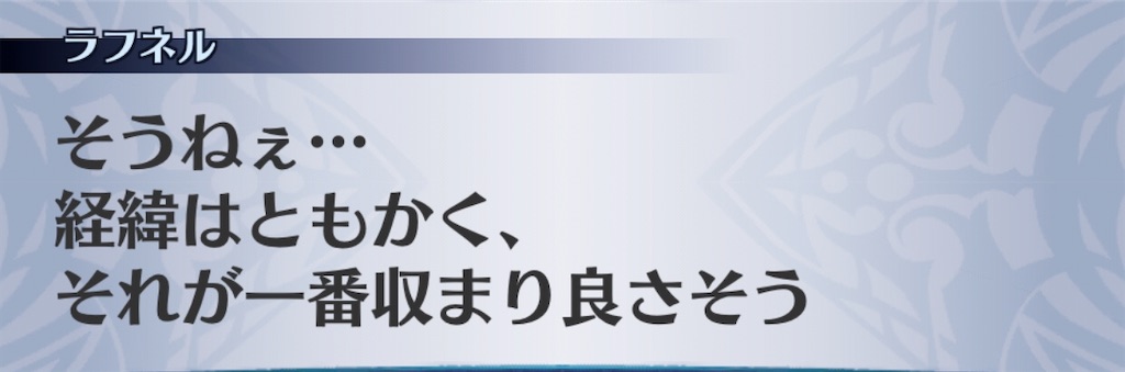 f:id:seisyuu:20200818233403j:plain