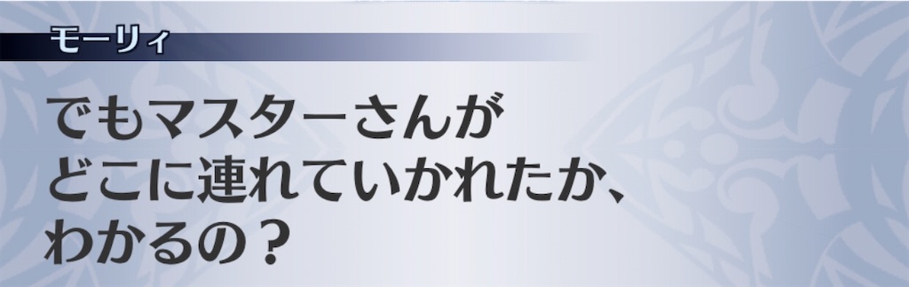 f:id:seisyuu:20200818233408j:plain